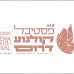 Cinema South: a client story Cinema South